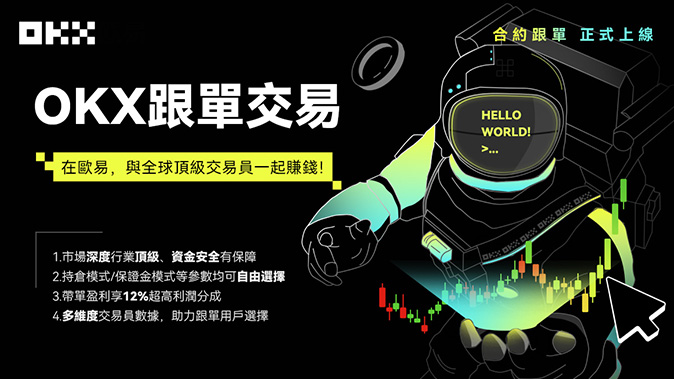 高流动性